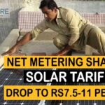 Net Metering Shake-Up: Solar Tariff May Drop to Rs7.5-11 Per Unit